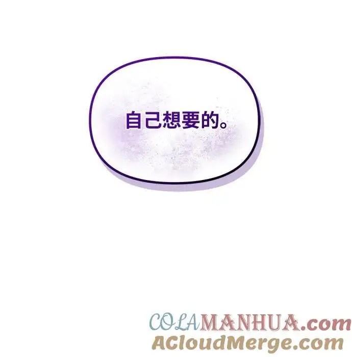 第28话 第101页