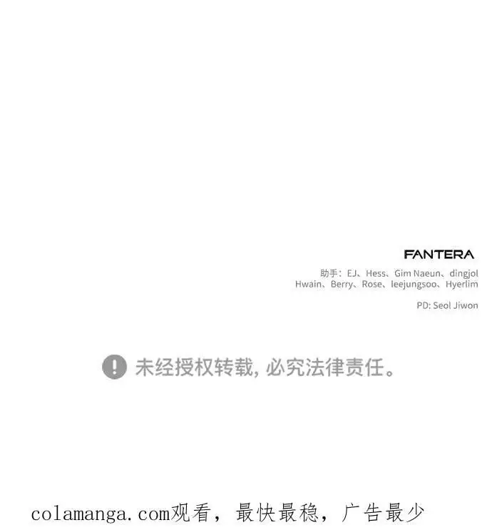 第28话 第102页