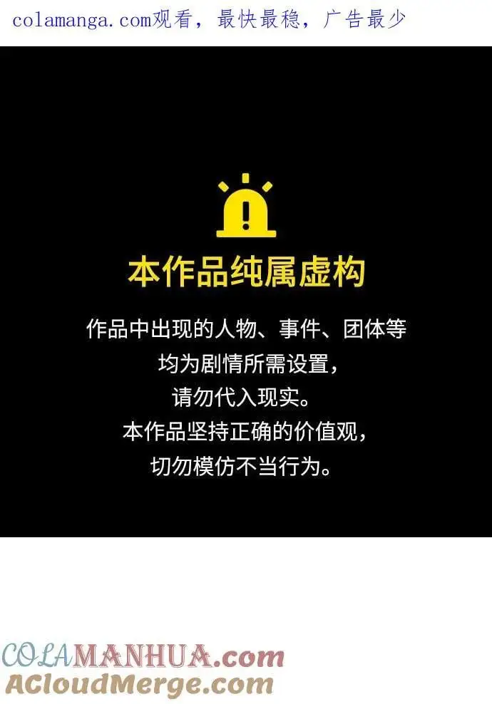 第29话 第1页