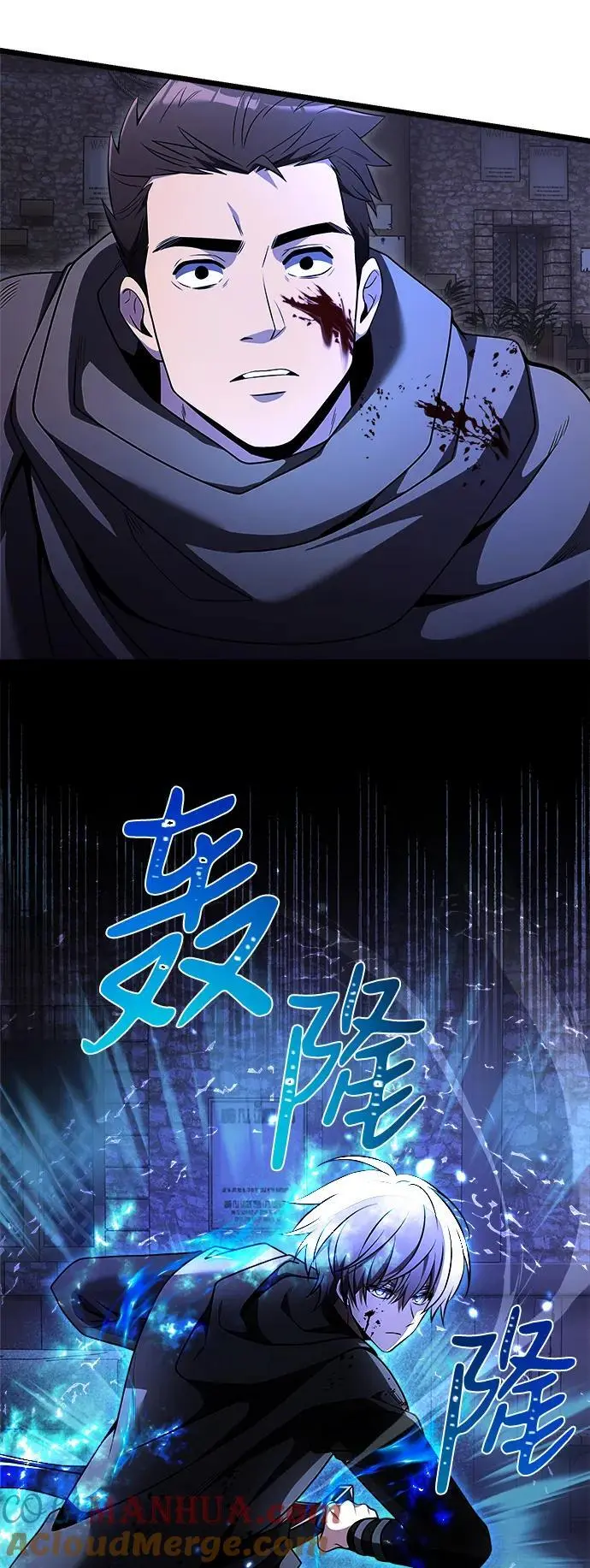 第29话 第4页