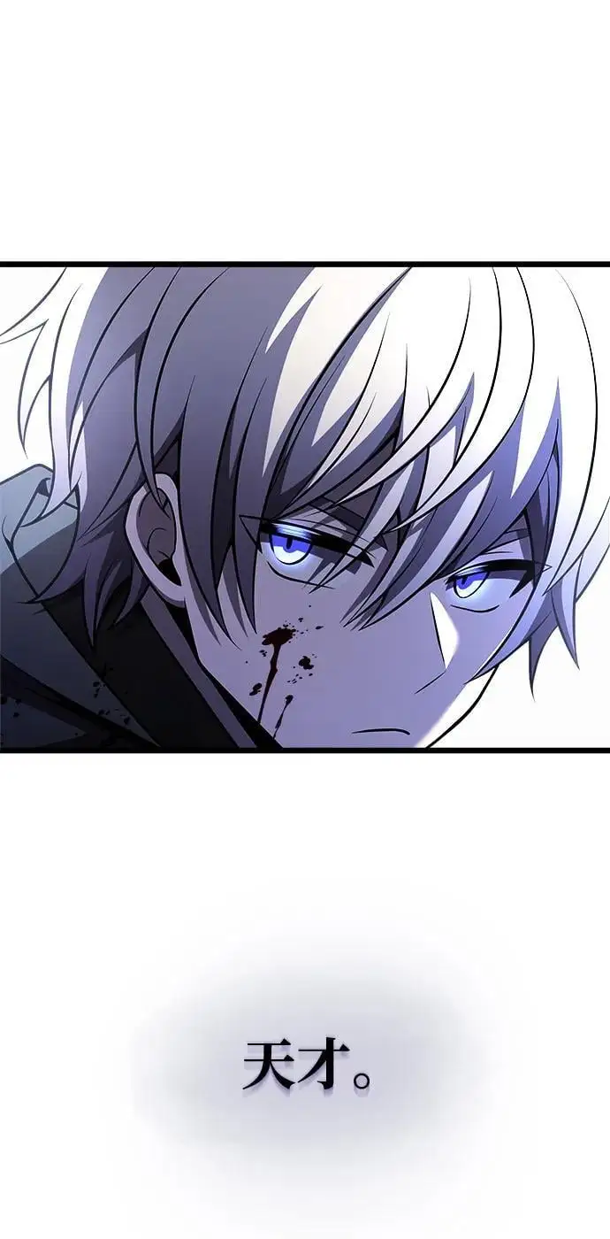 第29话 第8页