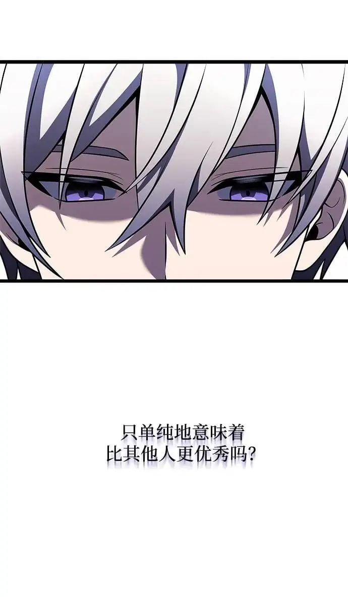 第29话 第12页