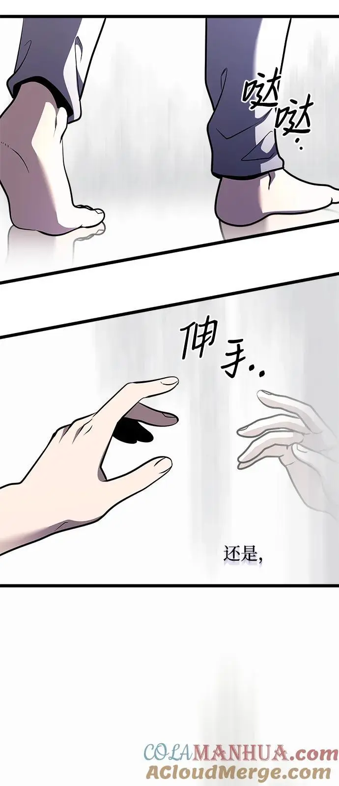 第29话 第13页