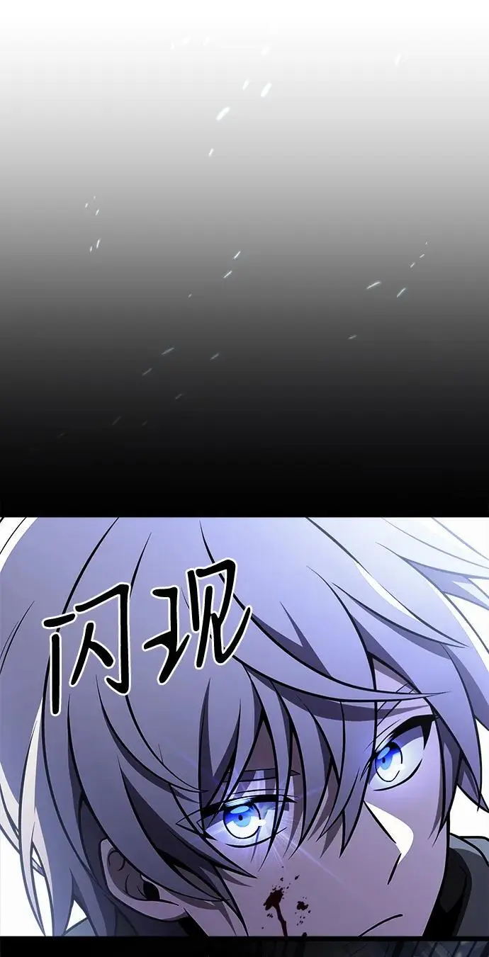 第29话 第18页