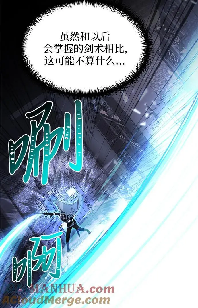 第29话 第19页