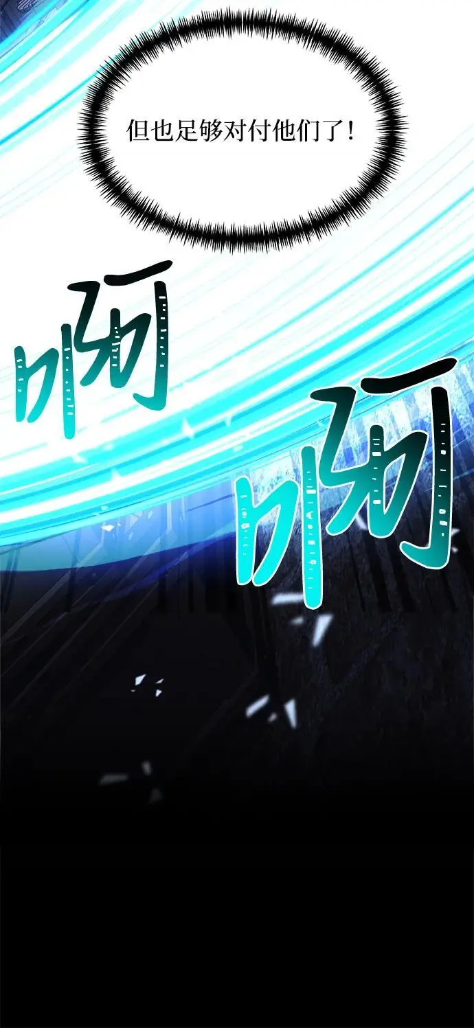 第29话 第20页