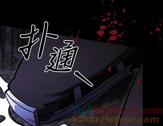 第29话 第22页