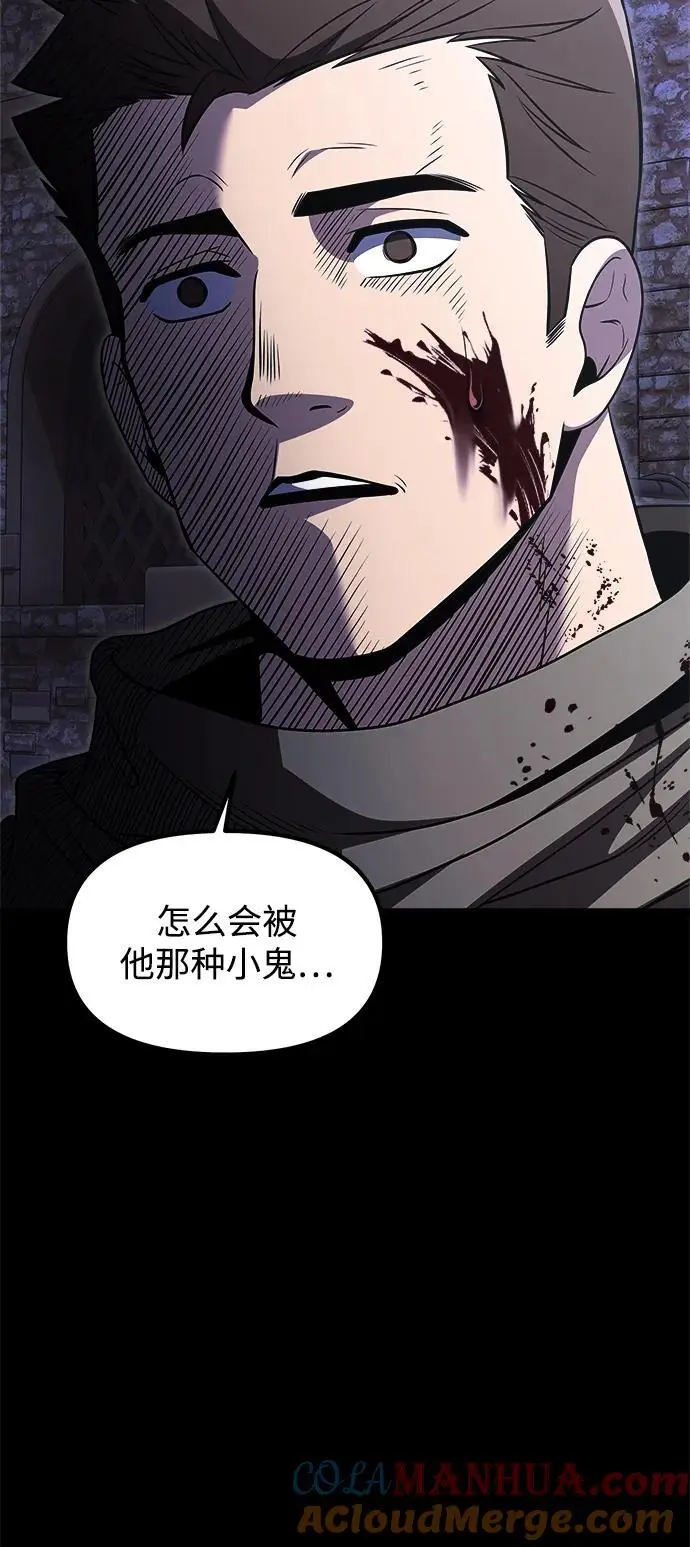 第29话 第25页