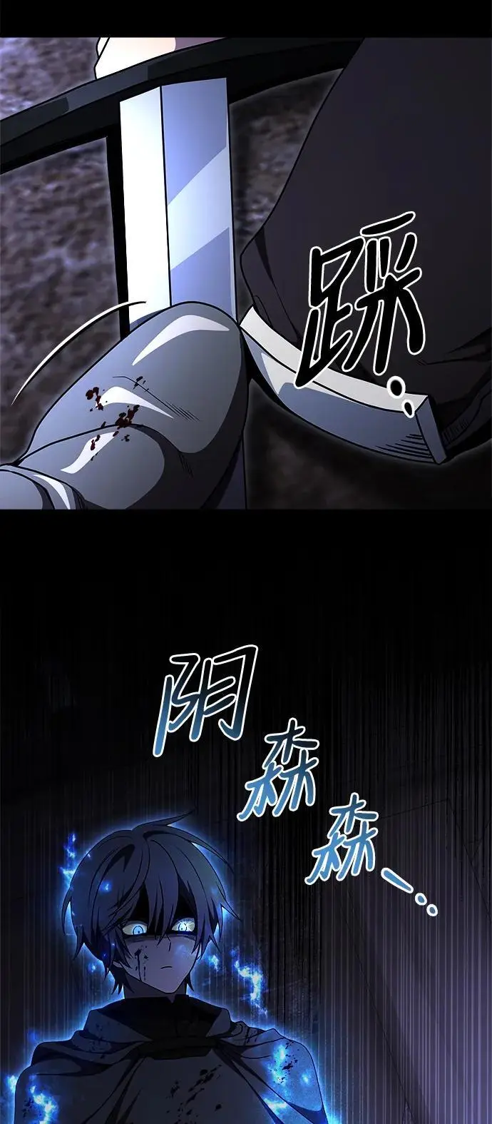 第29话 第26页