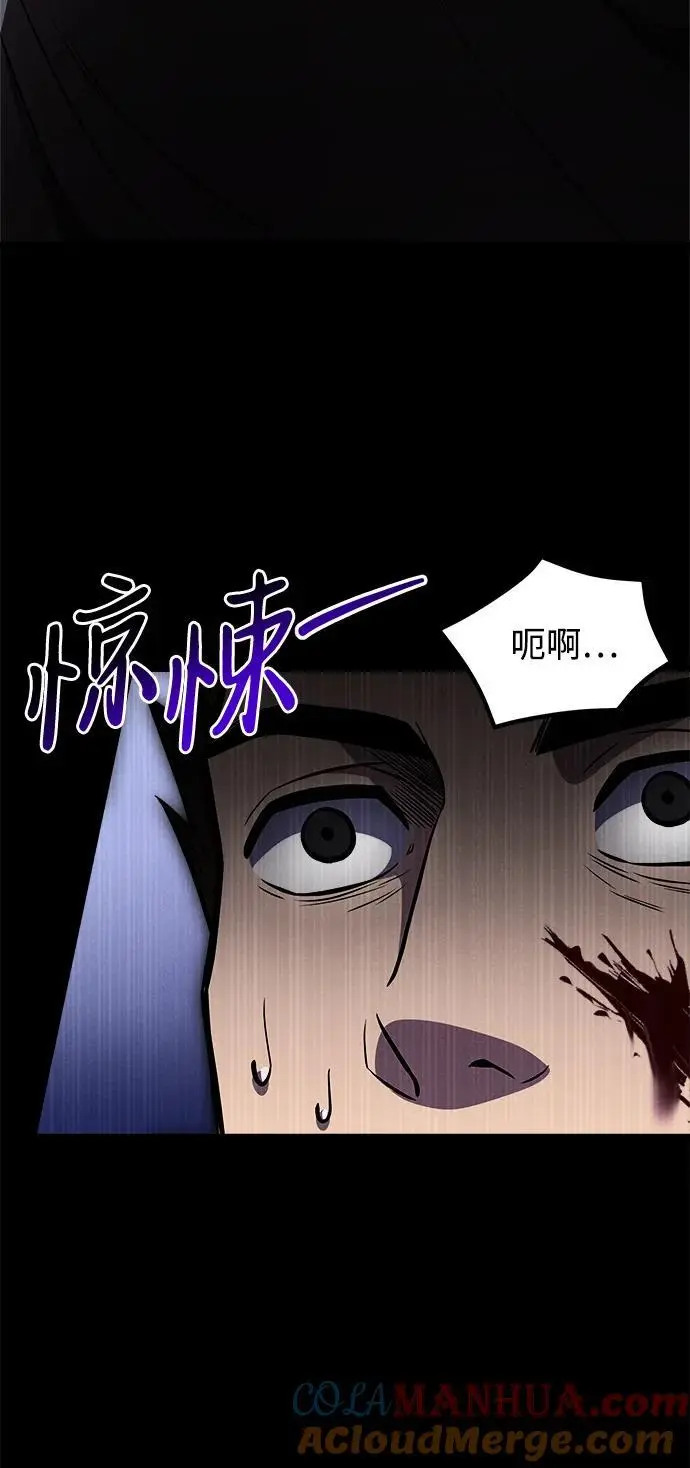 第29话 第28页