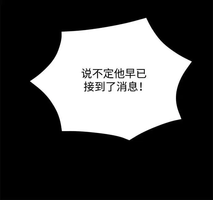 第29话 第30页
