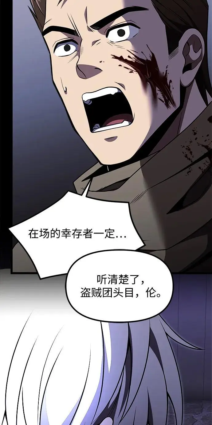 第29话 第32页