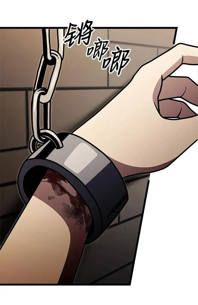 第29话 第41页