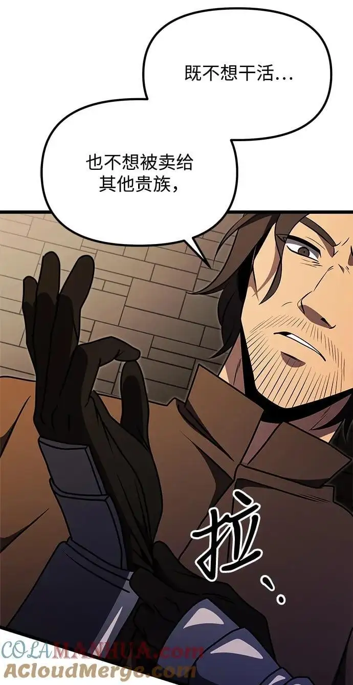 第29话 第43页