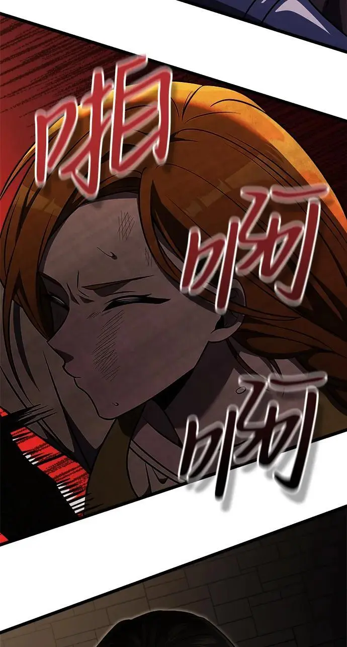 第29话 第44页