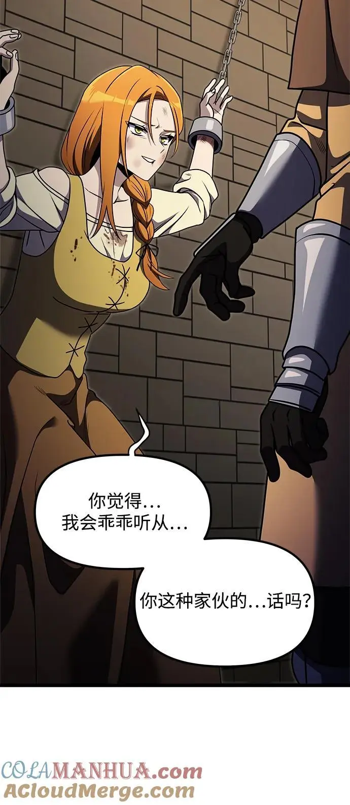 第29话 第46页