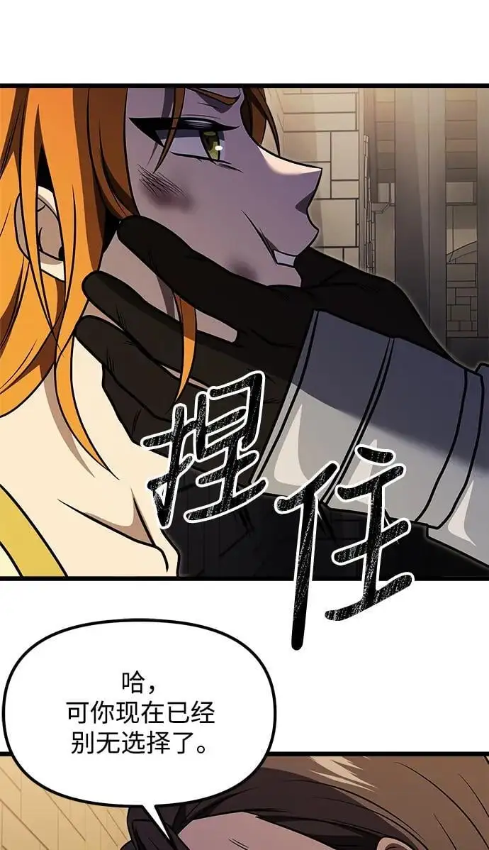 第29话 第47页