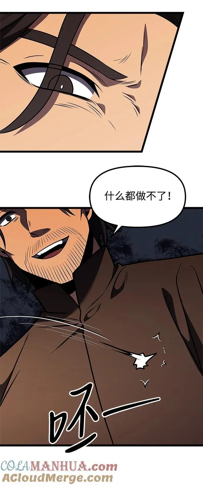 第29话 第49页