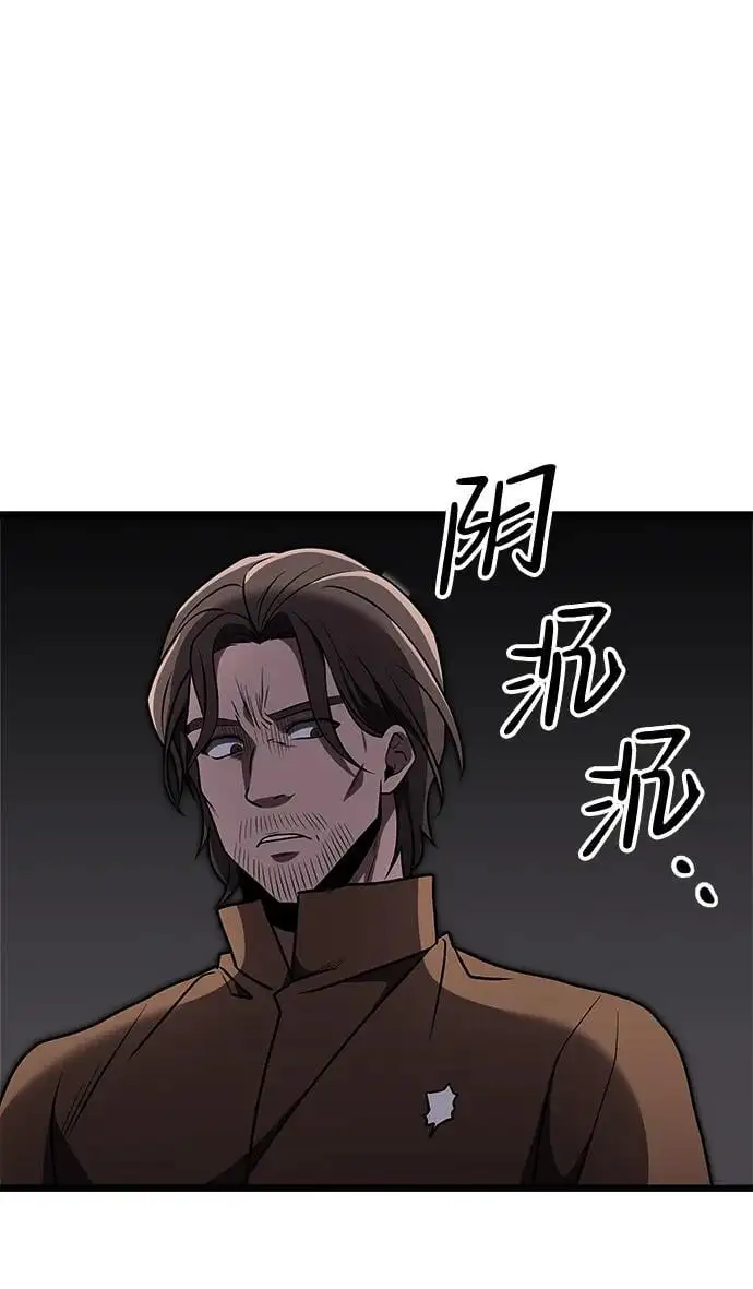 第29话 第50页