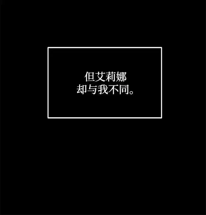 第29话 第59页