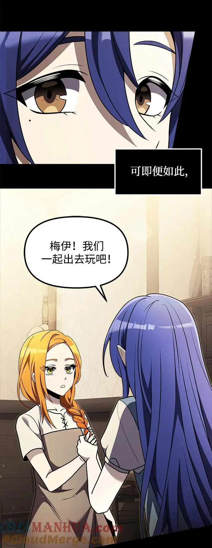 第29话 第64页