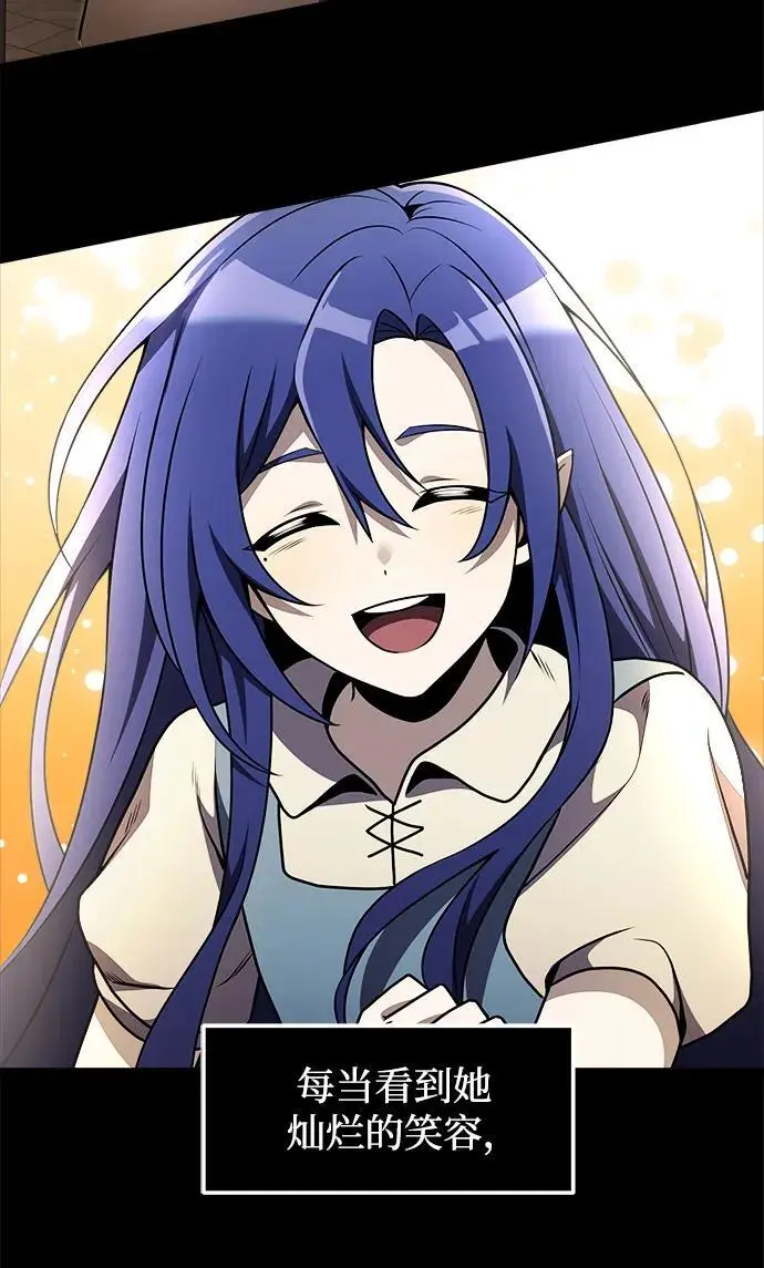 第29话 第65页