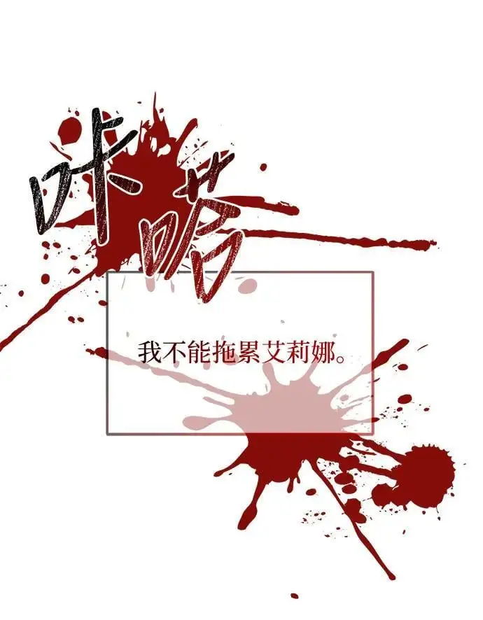 第29话 第71页