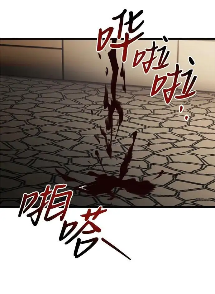 第29话 第72页