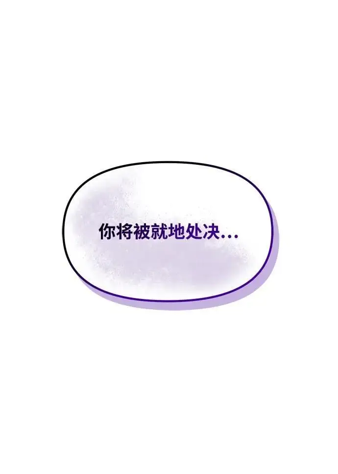第29话 第80页