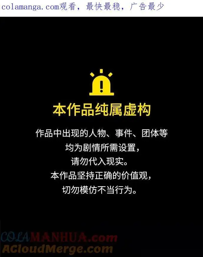 第30话 第1页