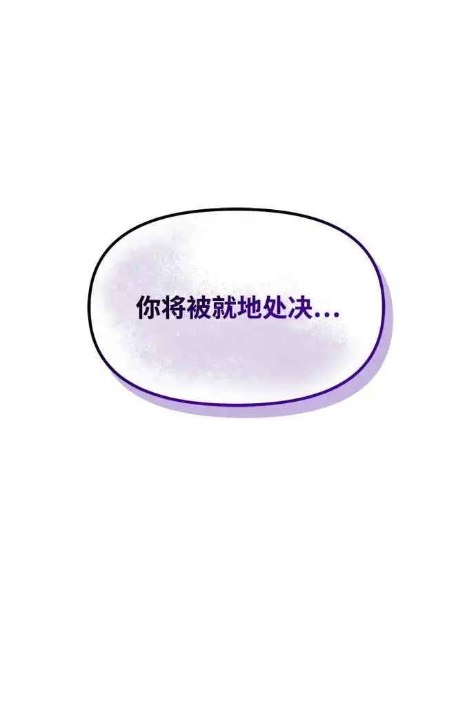 第30话 第5页