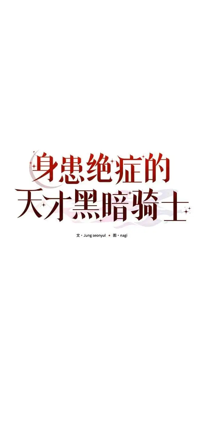 第30话 第6页