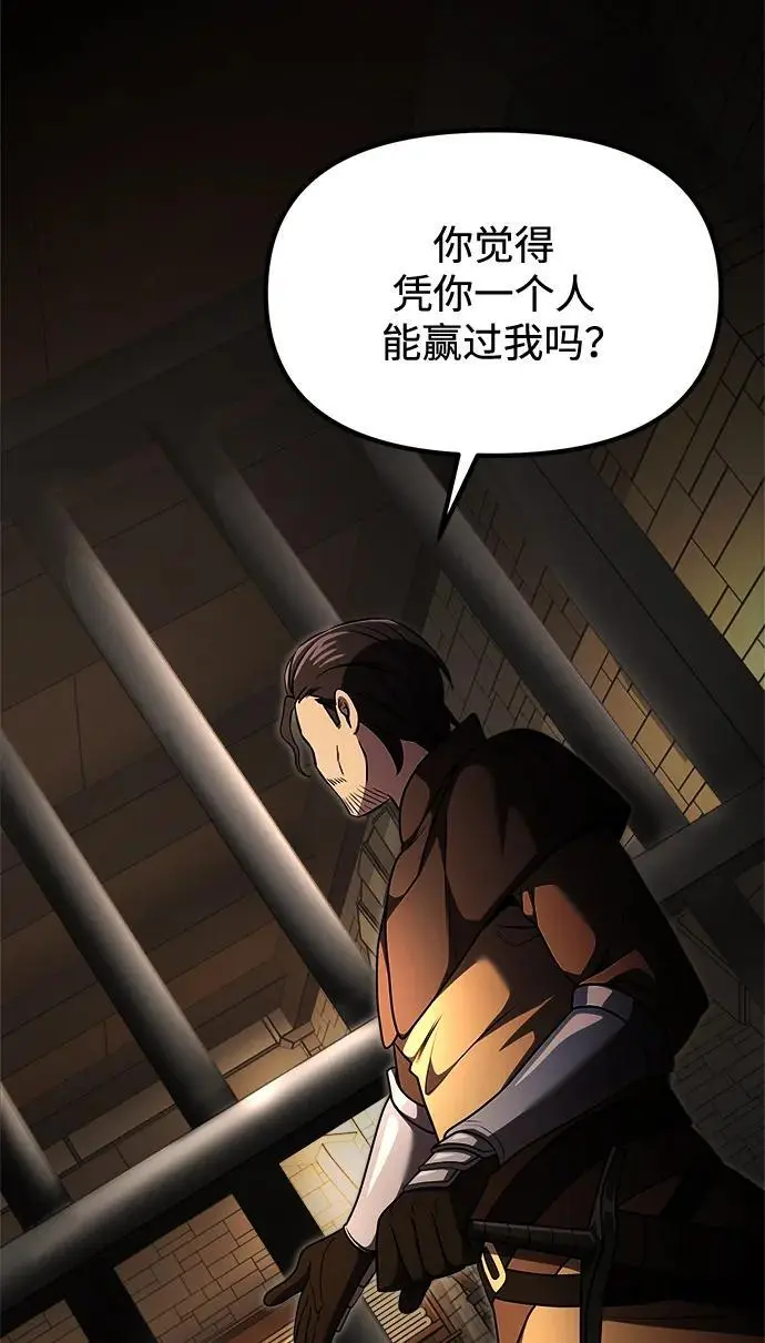 第30话 第12页