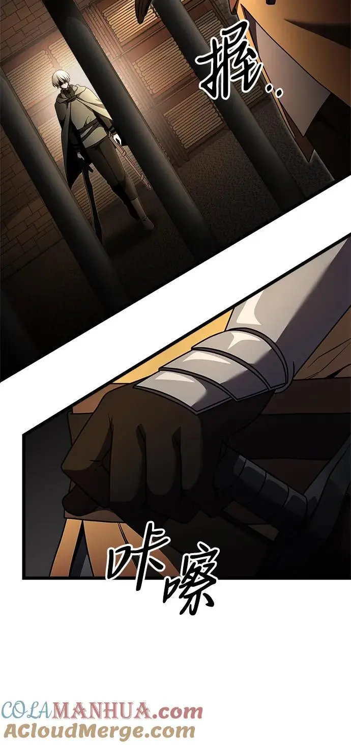 第30话 第13页