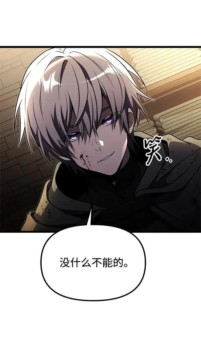 第30话 第14页
