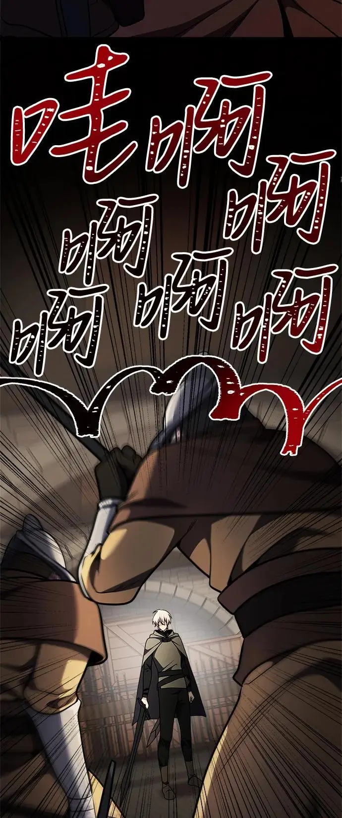 第30话 第20页