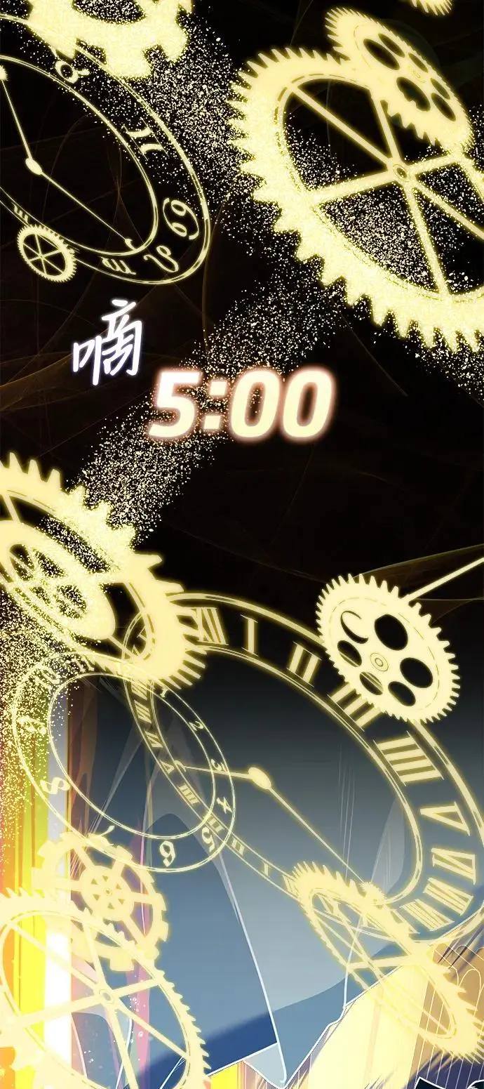 第30话 第27页
