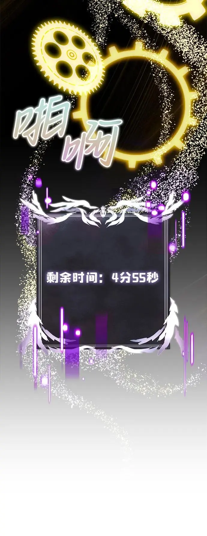 第30话 第45页