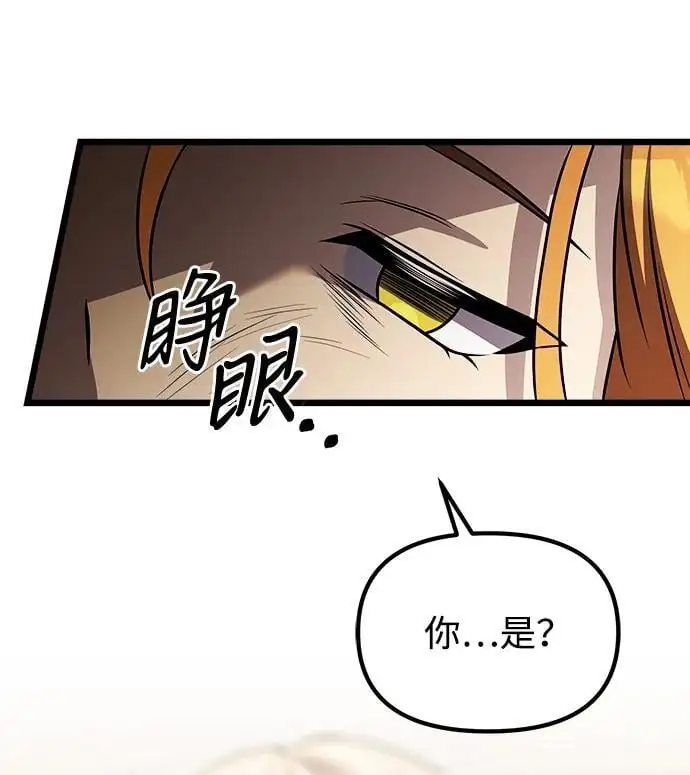 第30话 第47页