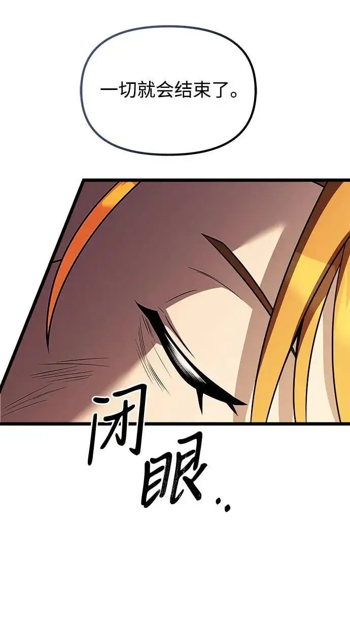 第30话 第50页