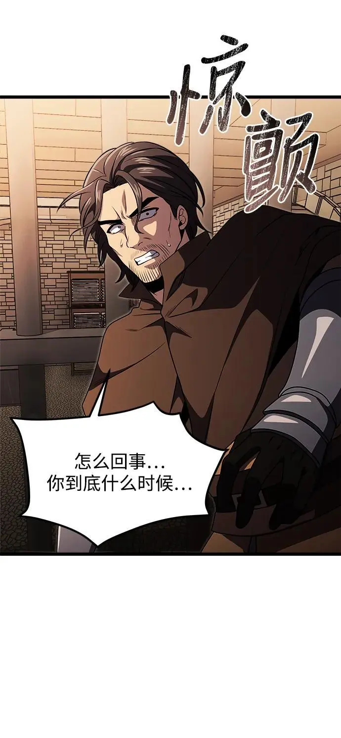 第30话 第51页