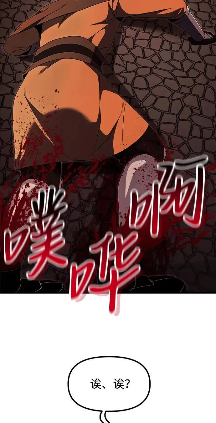 第30话 第54页