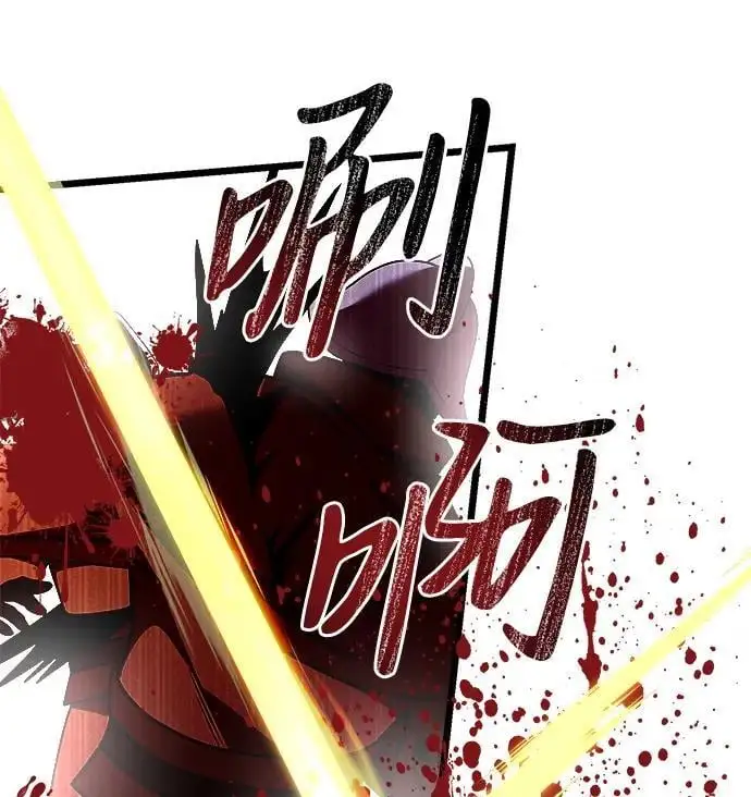 第30话 第56页