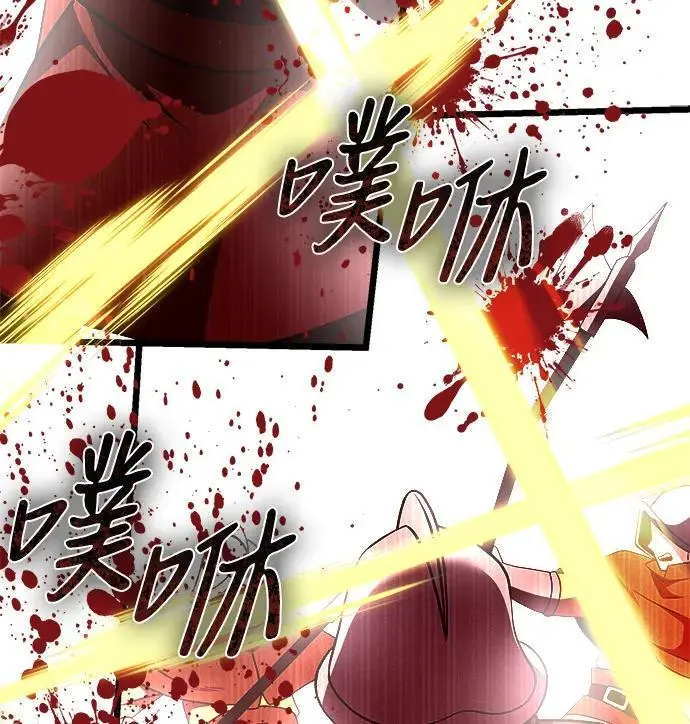 第30话 第57页