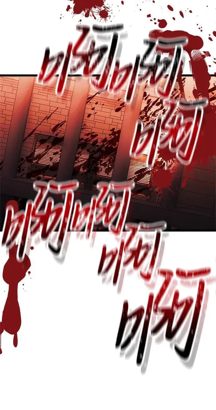 第30话 第59页