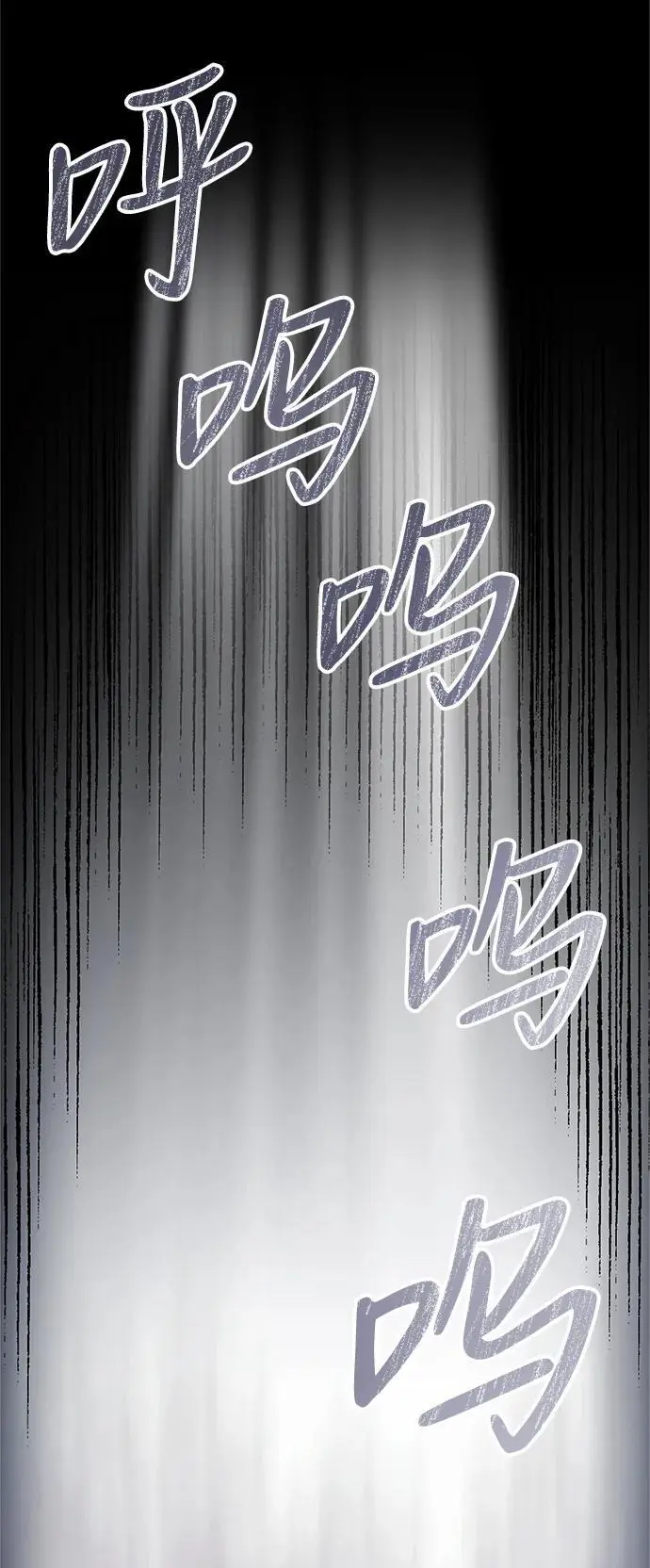 第30话 第62页