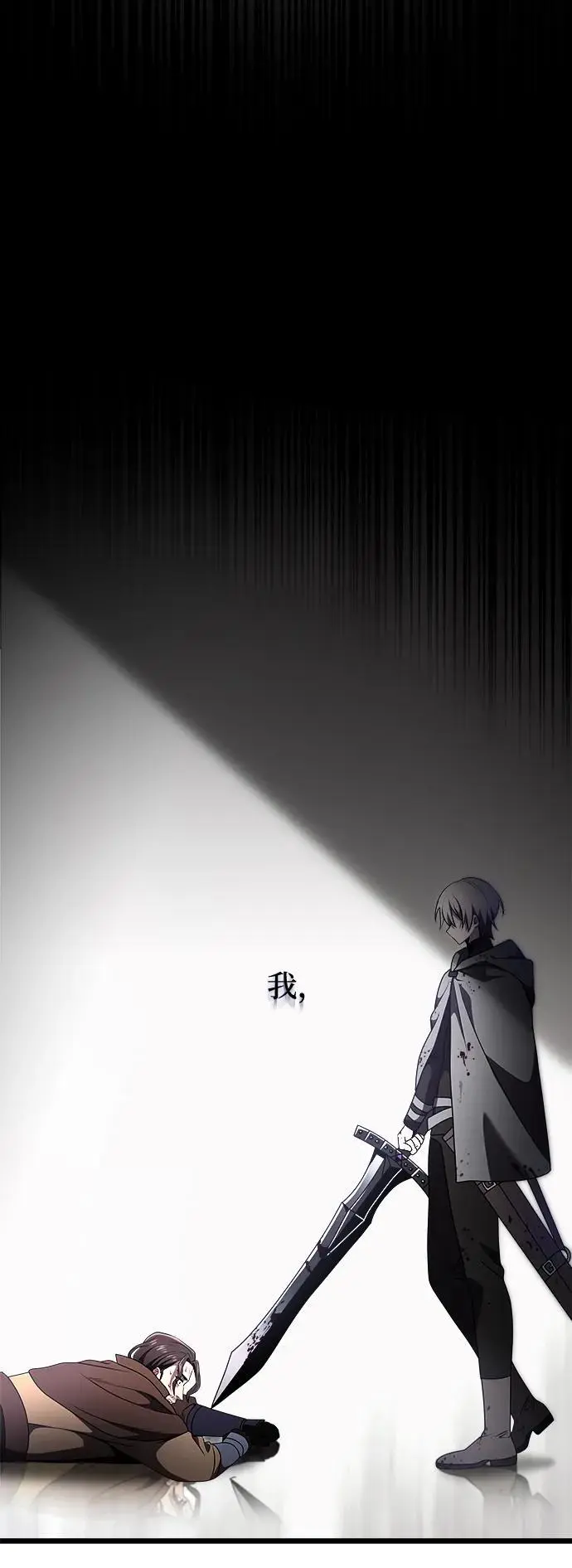 第30话 第71页