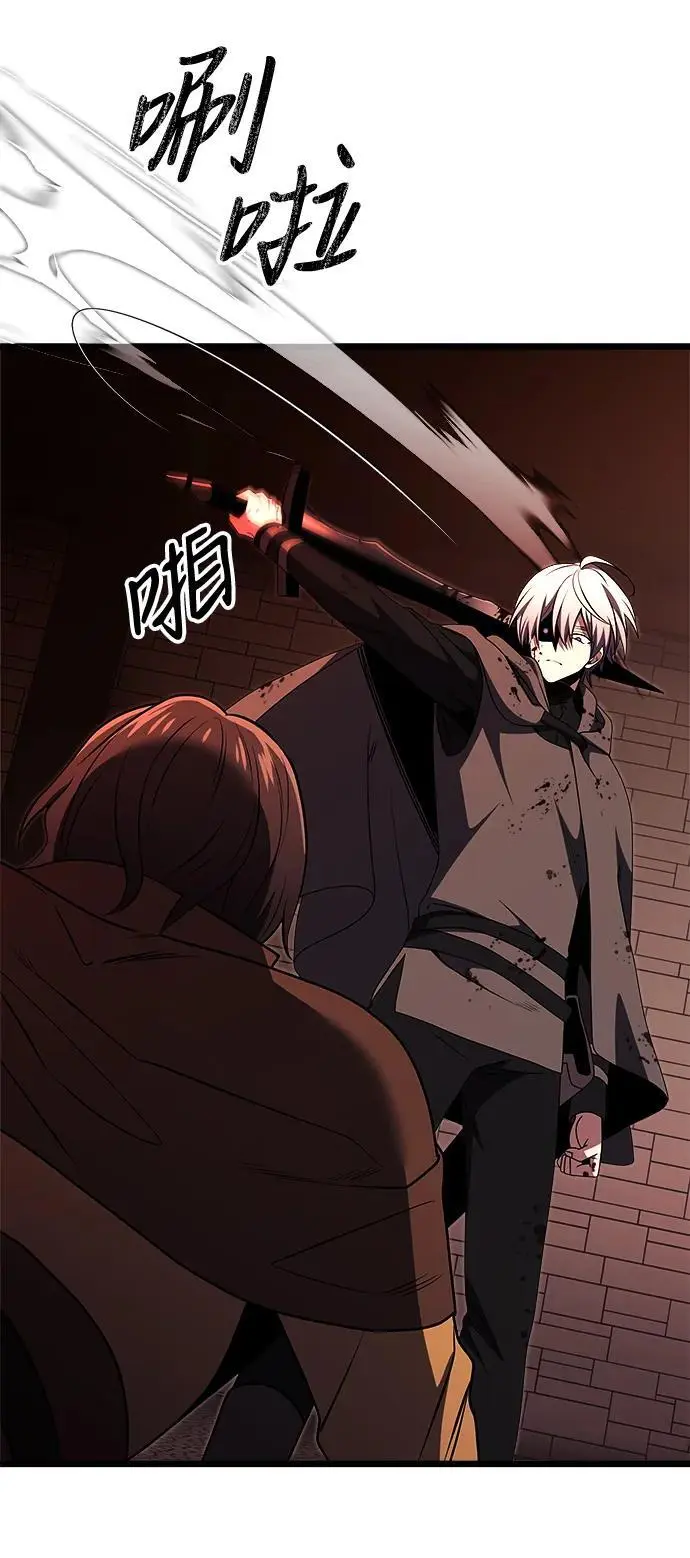 第30话 第74页