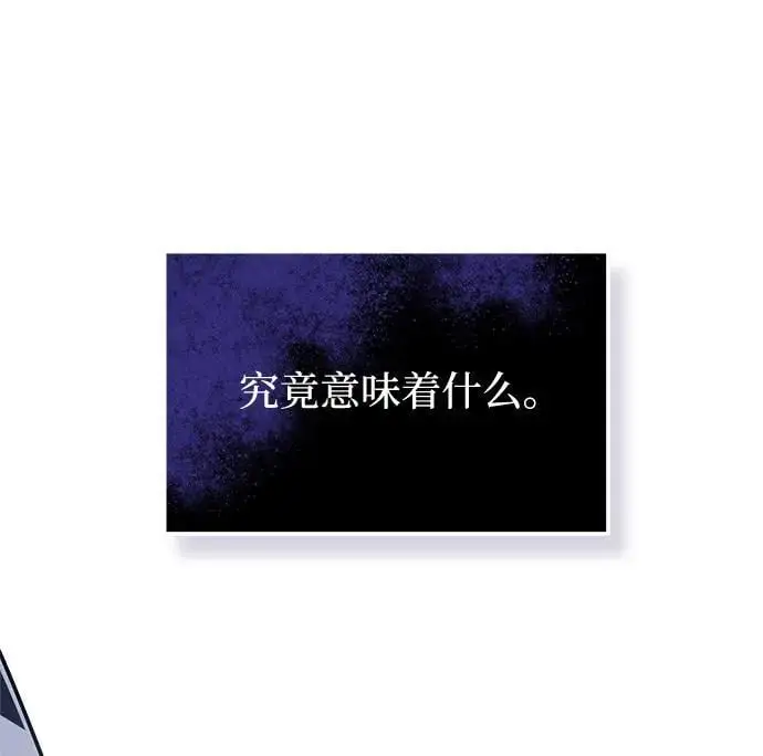 第30话 第75页