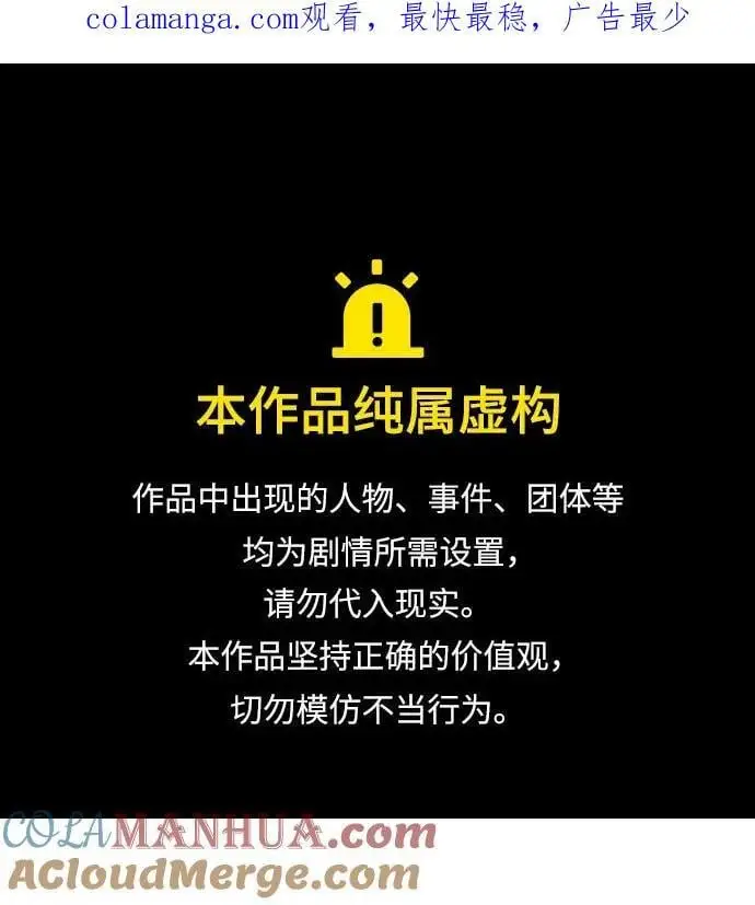 第31话 第1页